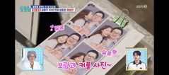 "결혼만 남았다"…지상렬, 신보람과 '볼뽀뽀' 사진 공개