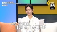 추신수 아내 하원미 "남편 돈으로 편하게 살란 말 싫어"
