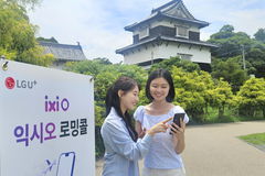 "해외 100개국서 통화료 부담 없이"…LGU+, '익시오 로밍콜' 출시