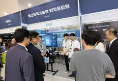 UNIST, 양자융합원 '유니큐' 첫 공개…육성전략 소개했다