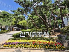금천구 산기슭공원, 기후변화 안심공원 조성 사업 완료