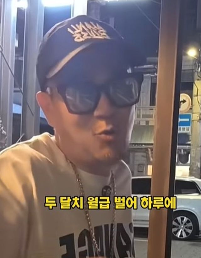 악플러 일침한 이하늘 