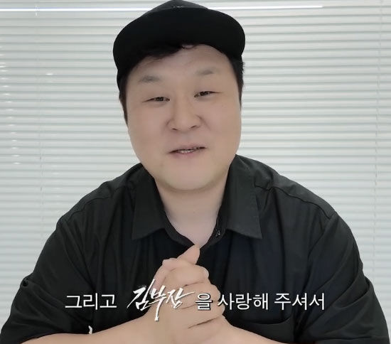 윤경호 '김부장' 공약 지킨다…