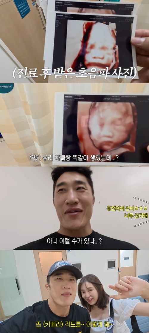 넷째까지 김동현과 판박이네 