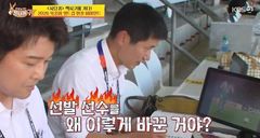 남아공 선발명단 본 이영표 "왜 이렇게…이게 진짜야?"