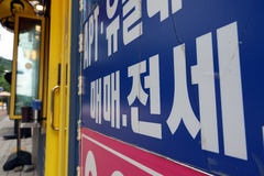 "집도 안 보고 계약"…서울 아파트 전세난 장기화 조짐