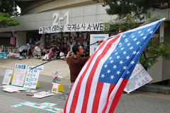 성조기 세우는 시위자