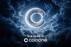 코인원, 브랜드 캠페인 '코인을 넘어 금융으로' 전개