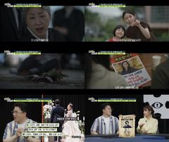 2억 사망보험금이 부른 비극…불륜·살인 '가족 전쟁'