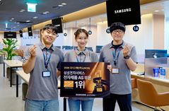 삼성전자서비스, 전자제품 AS 국가고객만족도 1위 선정