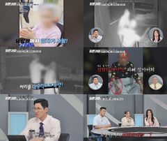 90대 노인 폭행당해 숨졌는데…요양원 "작은 다툼"