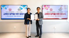 세종대, 한국유통경영학회와 교육 및 연구 협력 MOU