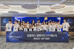 두나무, '업클래스 앰배서더 1기' 마무리…콘텐츠 100건·7만뷰 기록