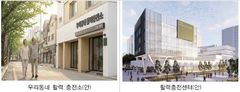 오세훈, 복지관서 어르신 활력정책 설명…온다택시도 점검