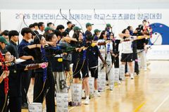 현대모비스 후원 결실…‘양궁 도입 학교’ 전국 100개교 돌파