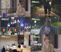 고준희 "남자친구 안 사귀어봐서" 맞선남 데이트 들켰다
