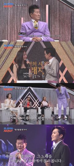 '음주운전' 이루, TV 등장…태진아와 합동 무대 