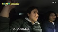 고경표, 파인다이닝 동업 실패 고백…"처참하게 망해"