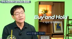"뉴턴도 투자 실패, 광기는 계산 안 돼"…통계물리학자의 투자 조언