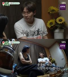 케이윌 "마운자로·식단 병행해 10㎏ 넘게 감량"