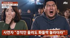 엘베 트라우마로 14층 계단만…"안전제일 남편" 아내의 하소연