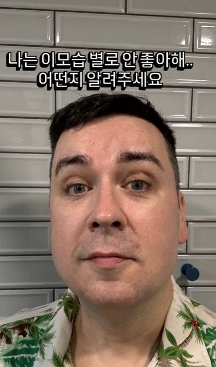 99㎏ 찍은 샘 해밍턴, 수염 밀고 확 달라졌다
