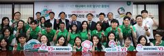 하나카드, '하나페이 프로당구단' 시즌 출정식…"팬덤 확산" 