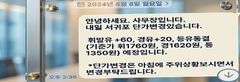 공정위, 제주 기름값 짬짜미 제재…과징금 20.5억 부과