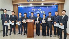 김해시의회 국힘 의원단 "민주, 의장단 단독처리 말라"