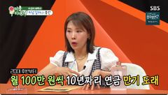 47세 미혼 신봉선 노후 준비 "월 100만원 모은 연금저축 만기"