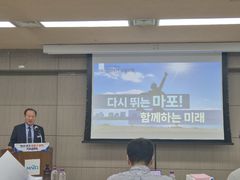마포구, 민선 9기 청사진 공개…생활환경·AI 등 중점(종합)