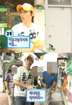 유재석 미담 또 터졌다…19년 전 '무도' 출연 가족이 밝힌 뒷이야기