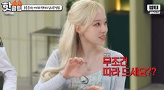 윈터, '소주 혼술' 잔에 마실까 병째로 마실까 