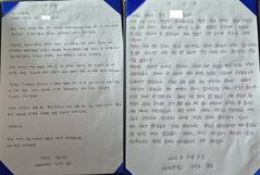 배재고 야구부 학생·감독 "마음 속 깊이 반성…진심 사죄"
