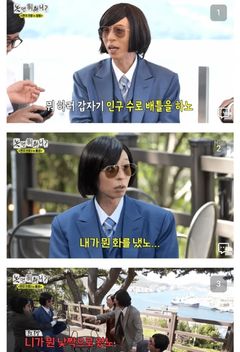 '무섭노 논란'에 '국민 MC' 과거 발언까지 소환…'사투리 일베 프레임' 반발 확산