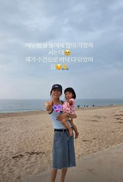 손담비, '민폐 논란' 결국 사과…"제 부주의"
