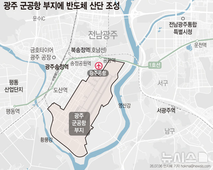 [그래픽] 광주 군공항 부지에 반도체 산단 조성
