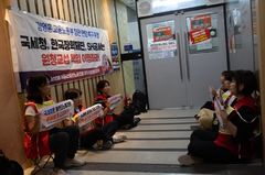 공공 콜센터 노동자, 노동장관 면담 요구…"교섭 회피 감독해야"