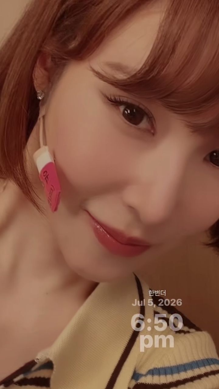 티파니영, 파격 숏컷 변신…결혼 후 물오른 미모 눈길