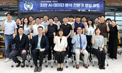 국민대-경찰청 "치안 현장 문제, AI·데이터로 해결한다"