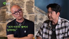 홍석천 "신동엽, 한때 게이들의 희망…인기 많았다"
