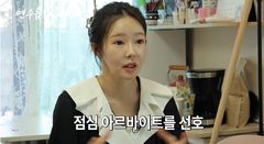 '일라이와 이혼' 지연수 "곰탕집서 알바 중…제주 생활 정리해"