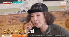 고두심, 33살 연하 지현우와 키스신 비화…"사랑스럽더라"