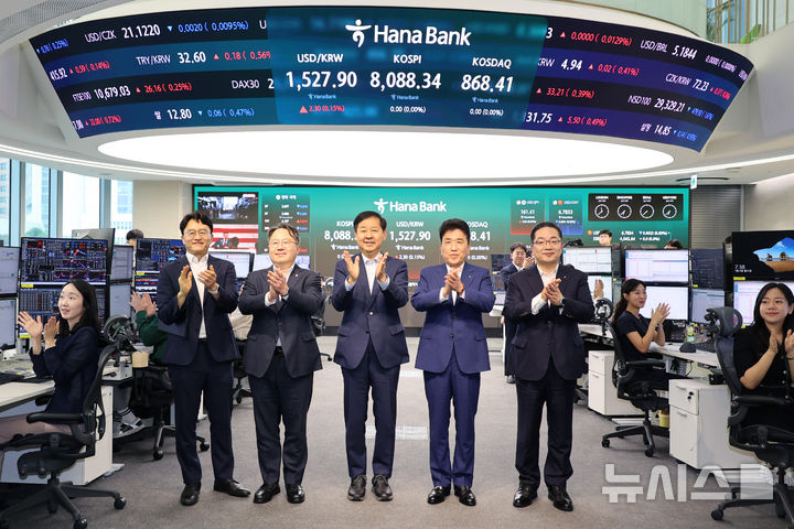 24시간 체제로 바뀐 외환거래…종가 기준 시간은[금알못]