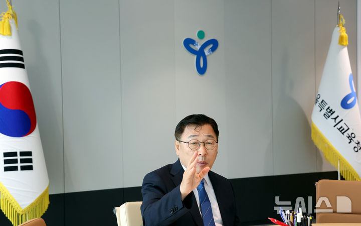 뉴시스와 인터뷰 하는 정근식 서울시교육감