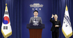 호남 반도체 메가 팹, '광주 軍공항 부지'에 짓는다…낙점 배경은?