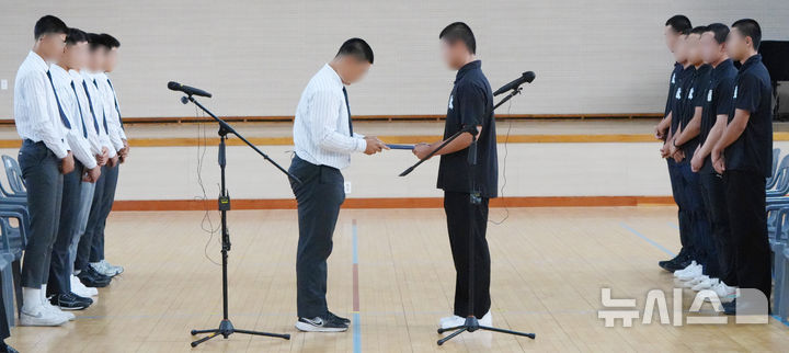 교총 "배재고 진심어린 사과 환영…정치권보다 성숙한 행동"