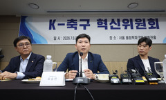 K-축구혁신위원회 출범… 박지성·유승민 공동위원장 맡는다 [뉴시스Pic]
