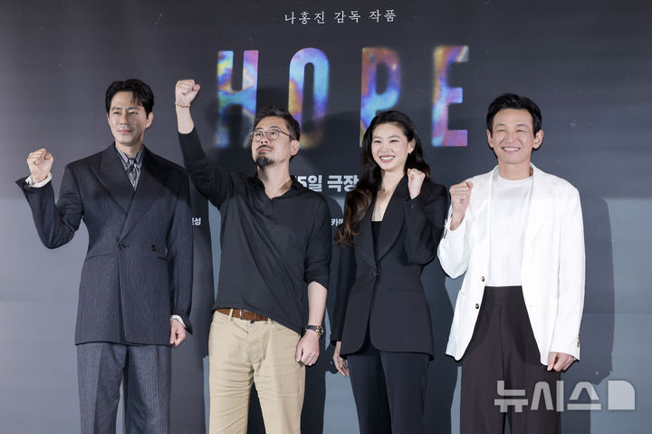 드디어 공개된 호프