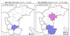 충북 영동·옥천 호우주의보…"시간당 20㎜ 강한 비"